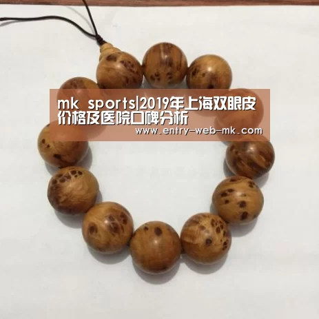 mk体育平台