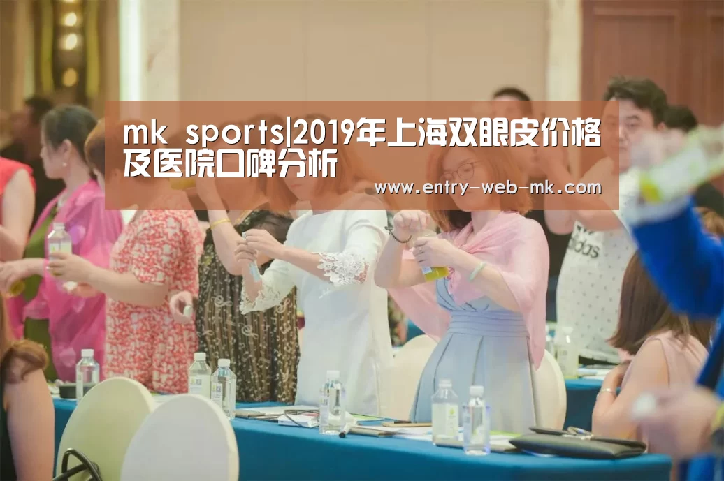 mk体育平台