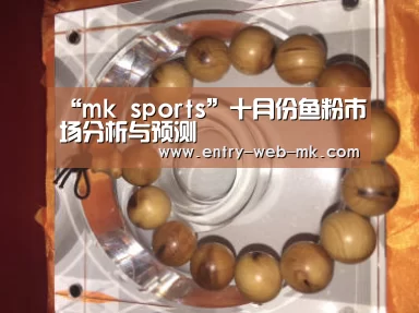 mk sports