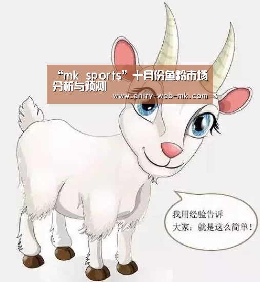 mk体育平台