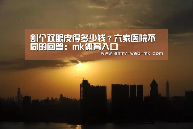mk sports