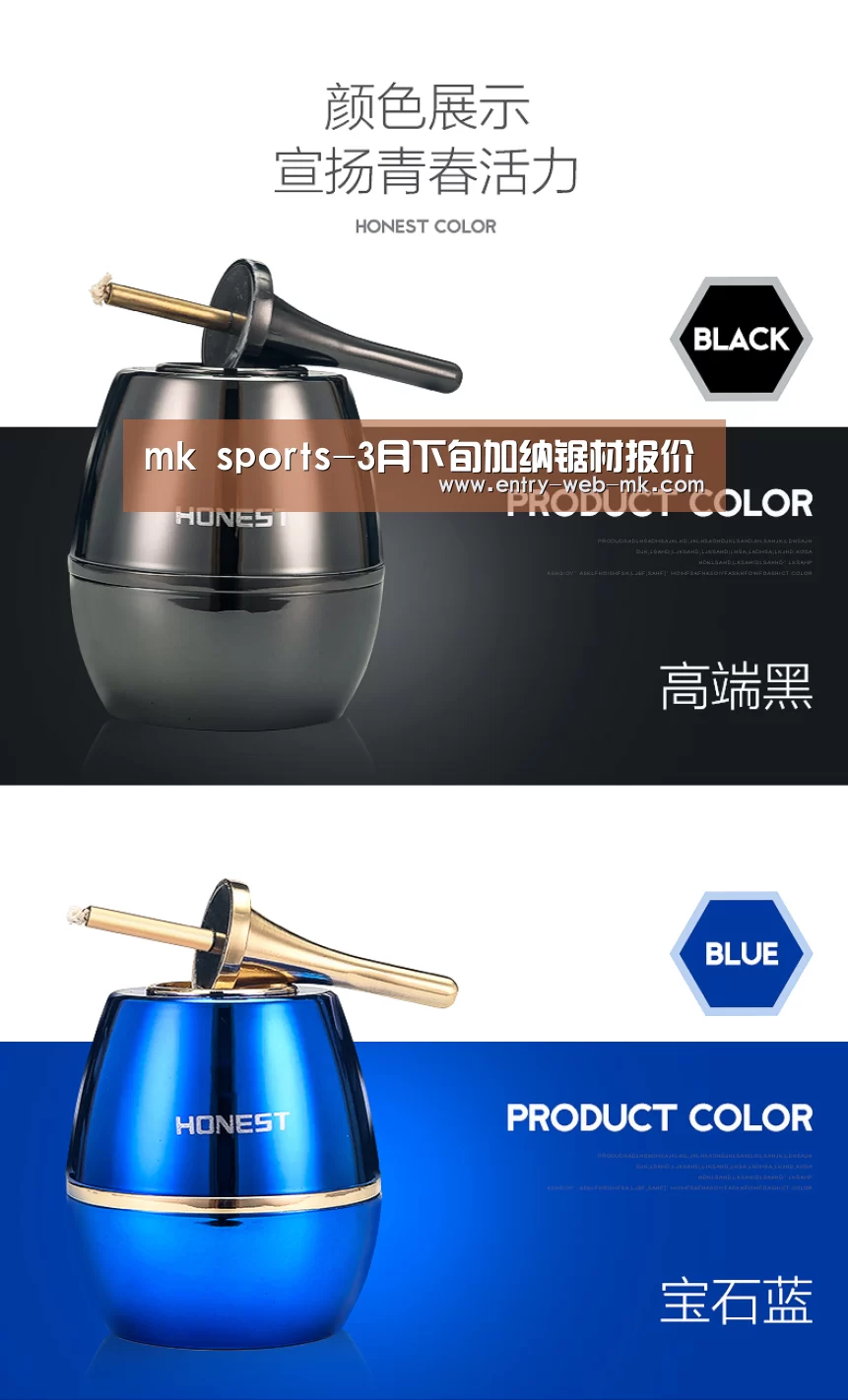mk sports-3月下旬加纳锯材报价(图2) mk体育官网