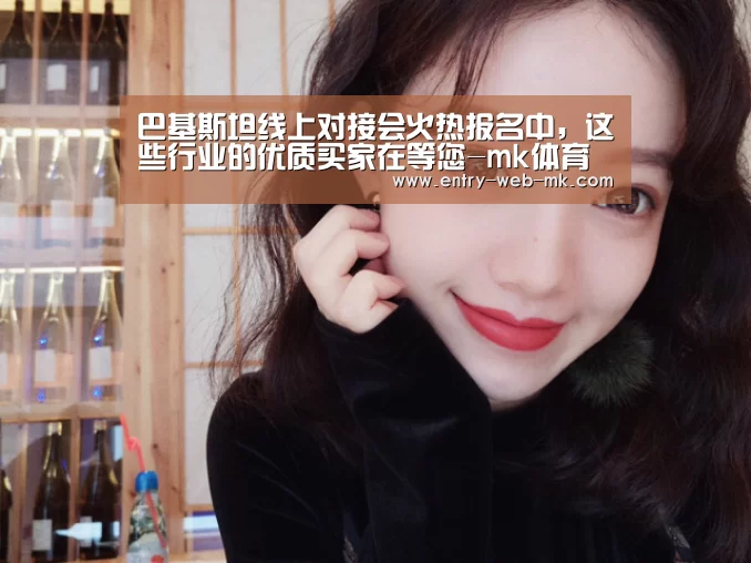 mk体育入口