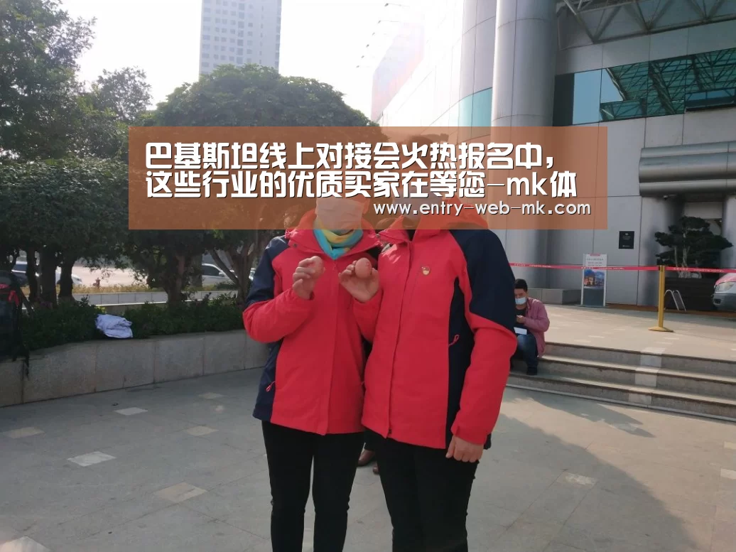mk体育官网