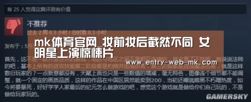 mk体育官网_妆前妆后截然不同 女明星上演惊悚片(图2) mk体育平台