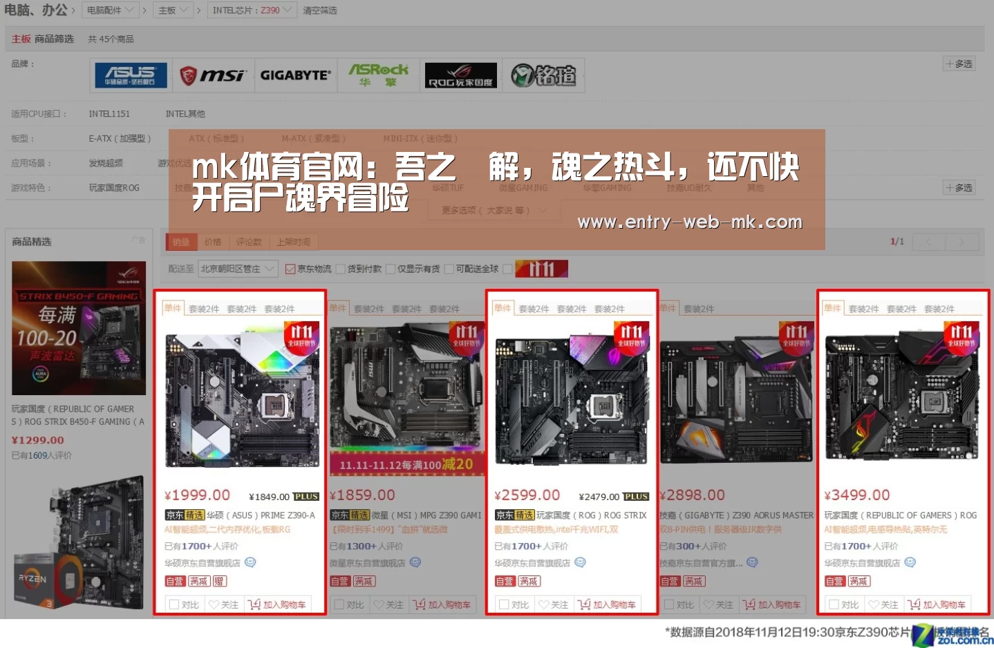mk体育官网:吾之卍解,魂之热斗,还不快开启尸魂界冒险(图3) mk体育入口