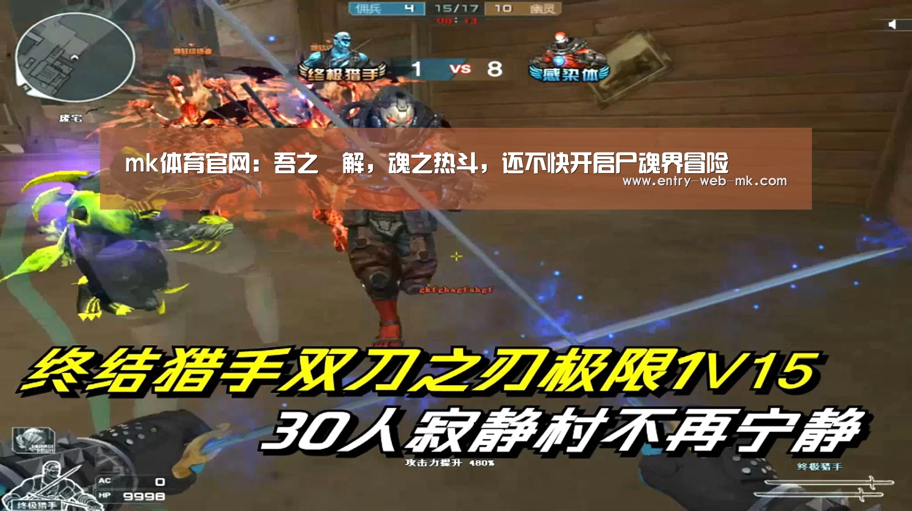 mk体育官网:吾之卍解,魂之热斗,还不快开启尸魂界冒险(图4) mk体育平台