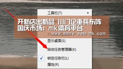 开新店出新品 川门企重兵布阵国庆市场:mk体育平台(图2) mk体育平台
