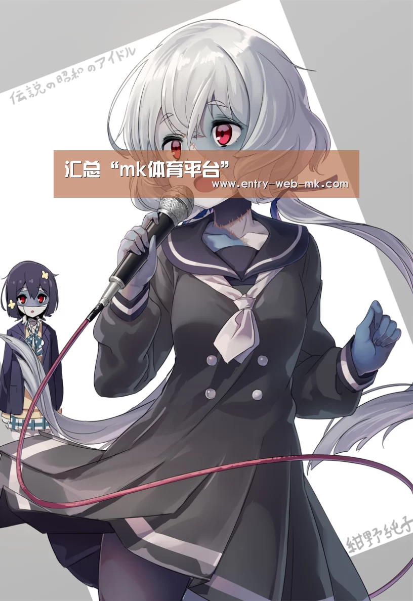 汇总“mk体育平台”(图10) mk sports