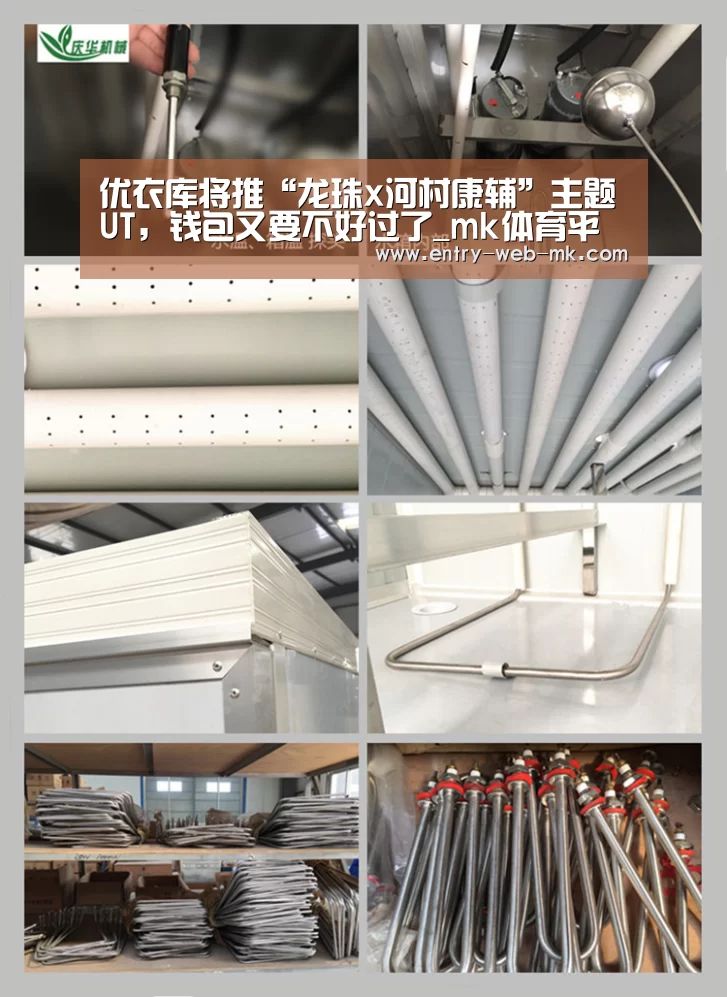 优衣库将推“龙珠x河村康辅”主题UT,钱包又要不好过了_mk体育平台(图1) mk体育官网