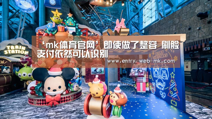 mk sports