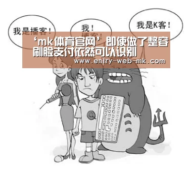 mk sports