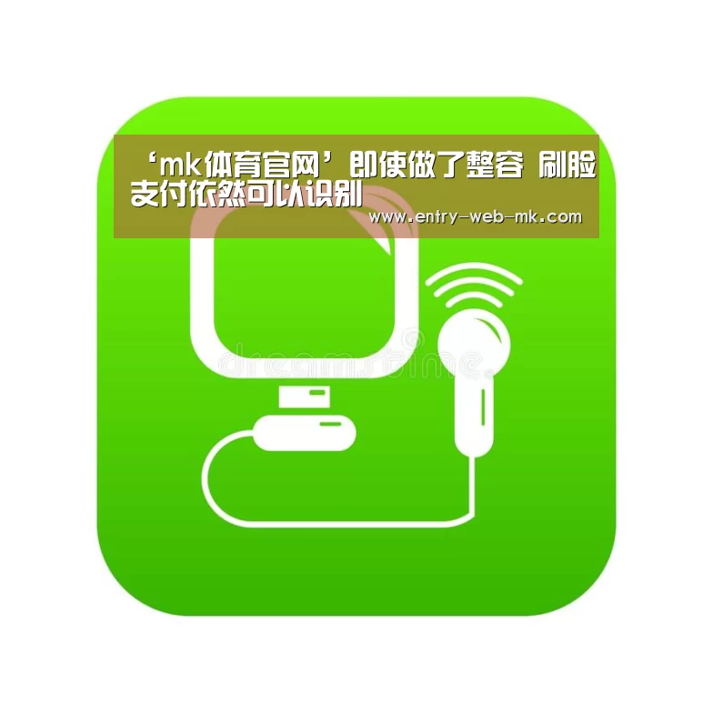 mk体育入口