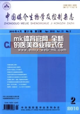 mk体育官网_全新的医美商业模式在齐齐哈尔全方位落地(图4) mk体育官网
