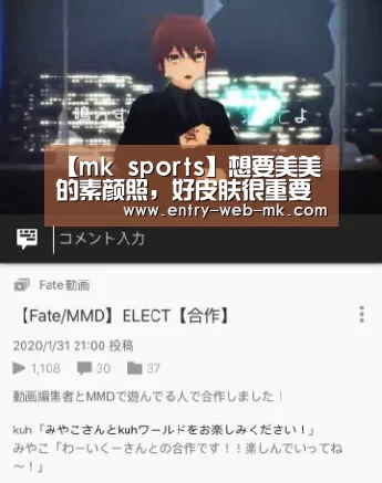 【mk sports】想要美美的素颜照,好皮肤很重要哦(图1) mk体育入口