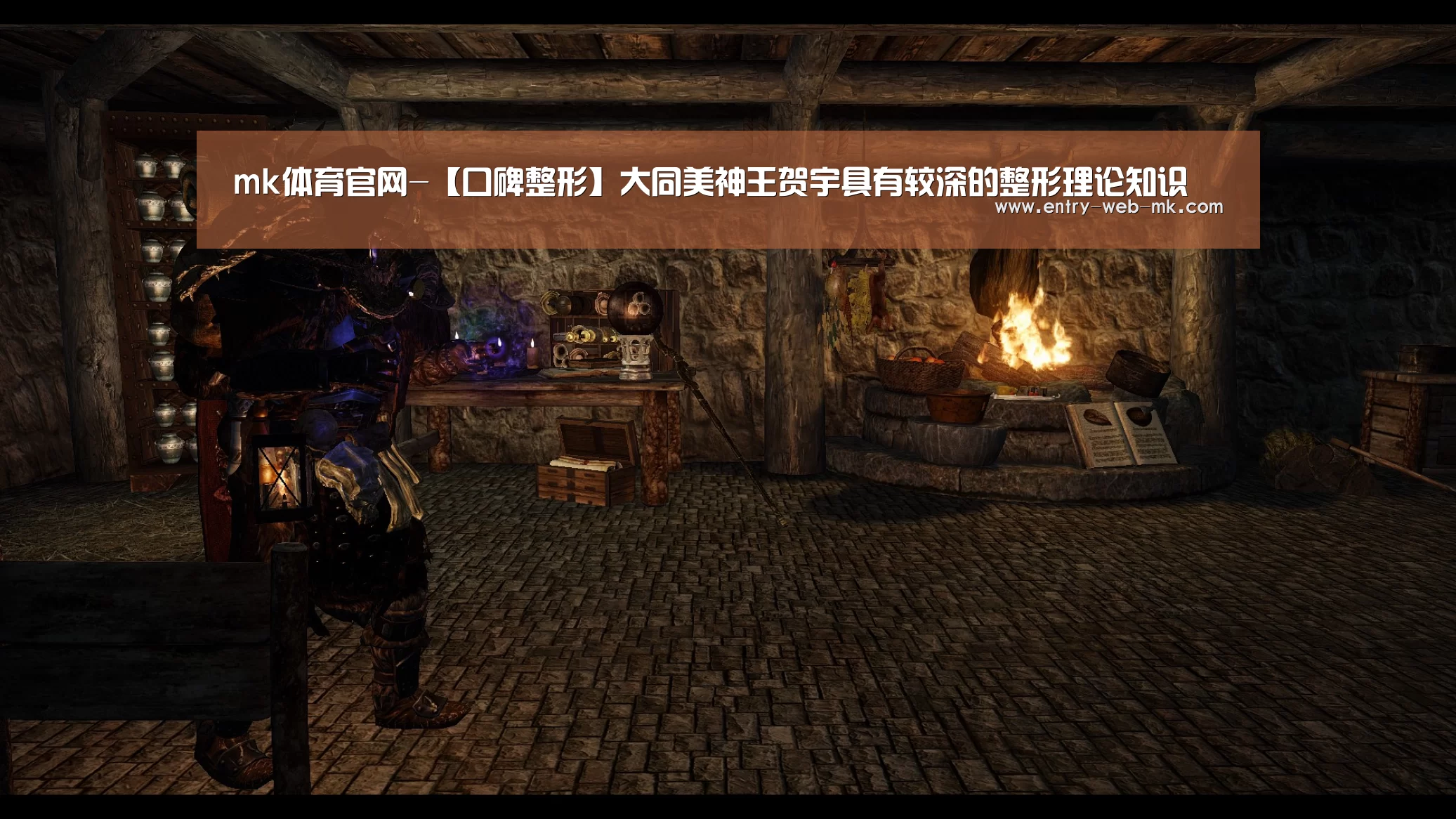 mk体育官网-【口碑整形】大同美神王贺宇具有较深的整形理论知识(图4) mk体育官网