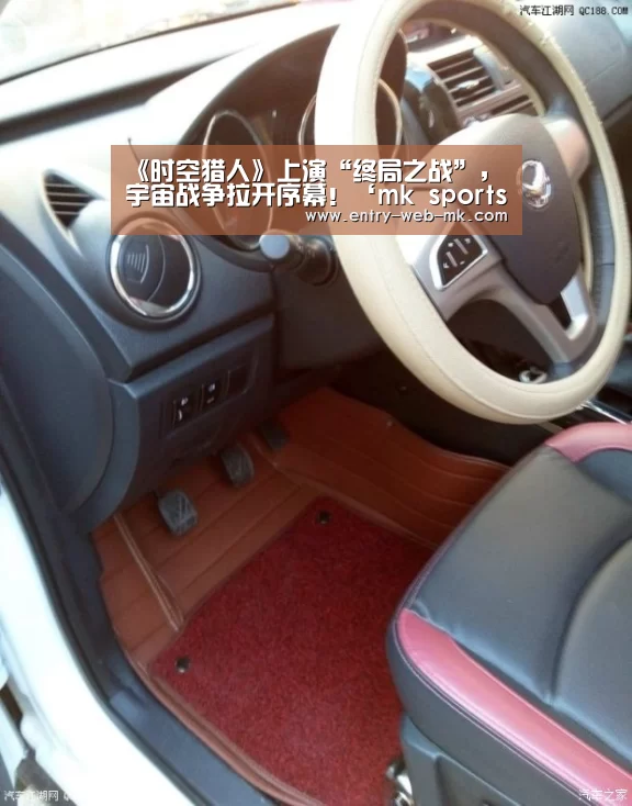 《时空猎人》上演“终局之战”,宇宙战争拉开序幕!‘mk sports’(图1) mk体育平台